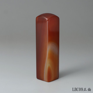 長韻款紅玉髓方章