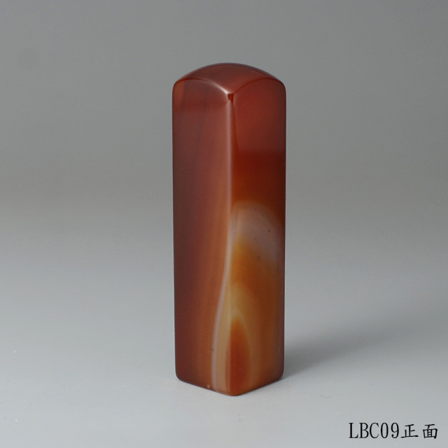 長韻款紅玉髓方章