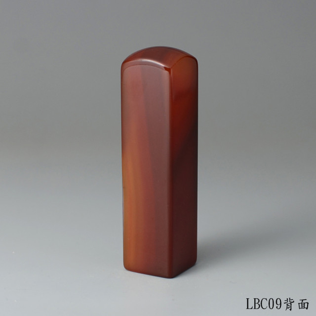 長韻款紅玉髓方章