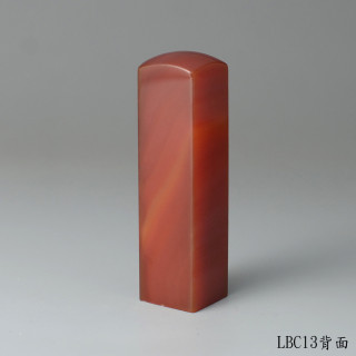 長韻款紅玉髓方章