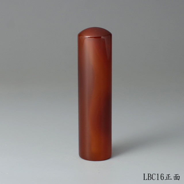 長韻款紅玉髓圓章