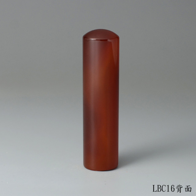 長韻款紅玉髓圓章