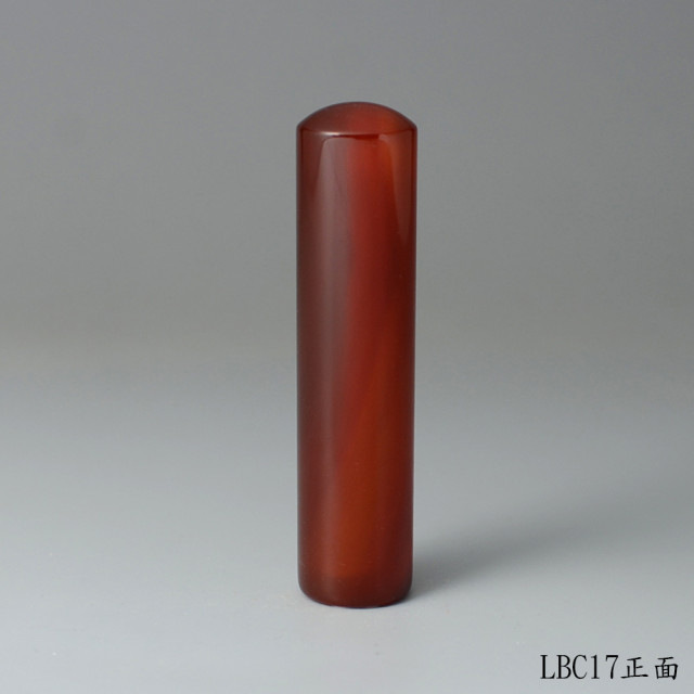 長韻款紅玉髓圓章