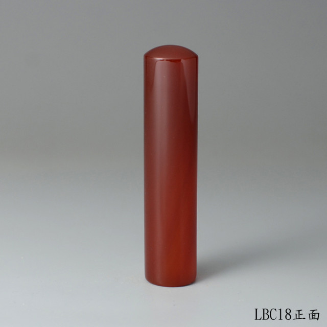 長韻款紅玉髓圓章