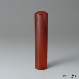 長韻款紅玉髓圓章