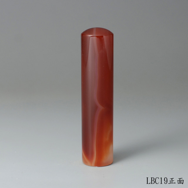 長韻款紅玉髓圓章