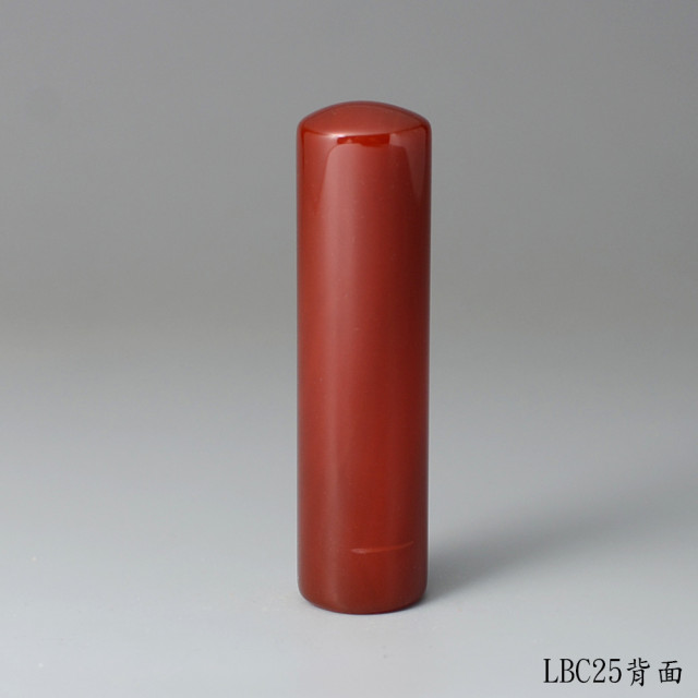 長韻款紅玉髓圓章