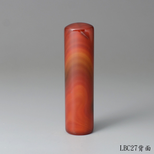 長韻款紅玉髓圓章