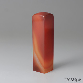 長韻款紅玉髓方章