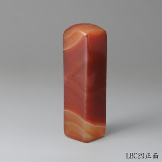 長韻款紅玉髓方章