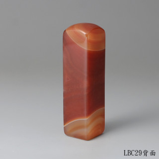 長韻款紅玉髓方章