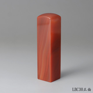 長韻款紅玉髓方章