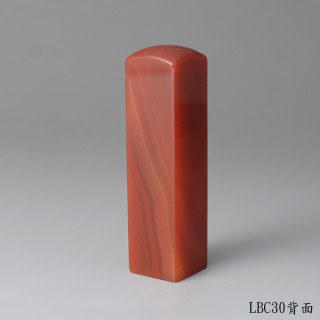 長韻款紅玉髓方章