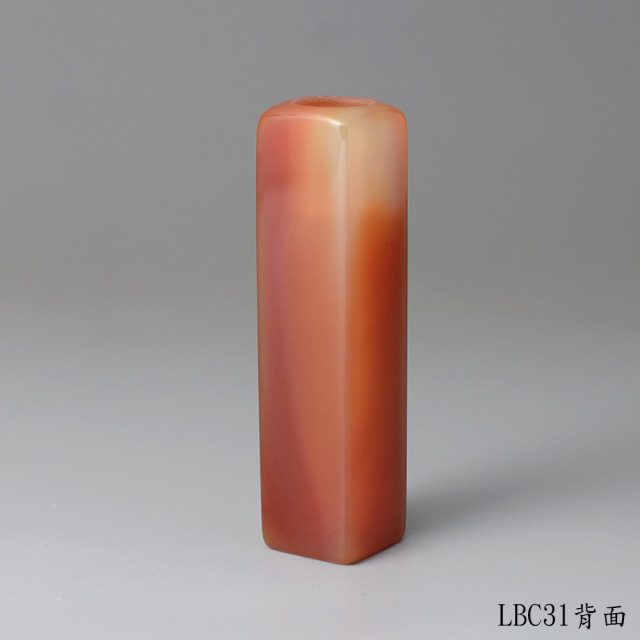長韻款紅玉髓方章