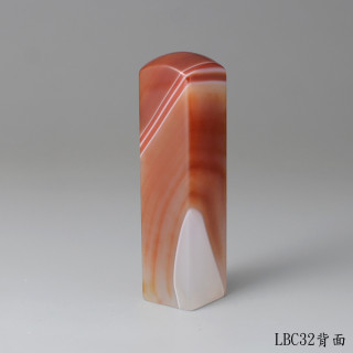 長韻款紅玉髓方章