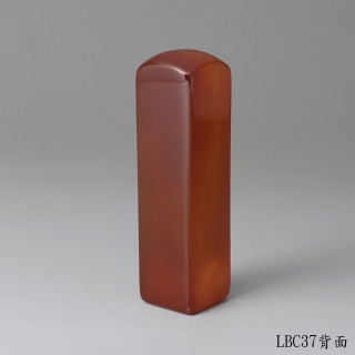 長韻款紅玉髓方章