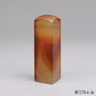 紅玉髓方章