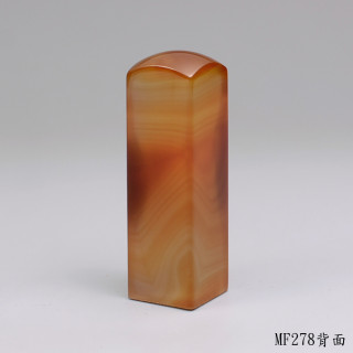 紅玉髓方章