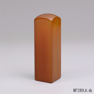 紅玉髓方章