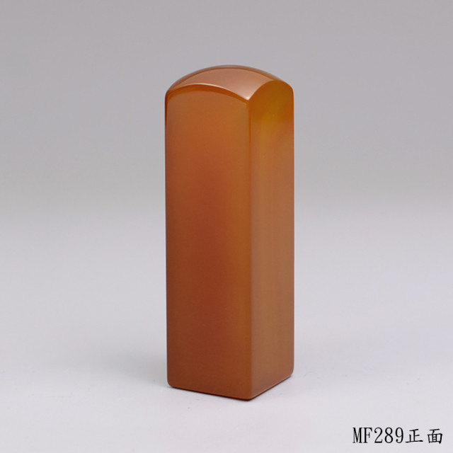 紅玉髓方章
