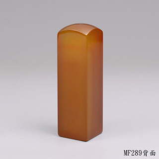 紅玉髓方章