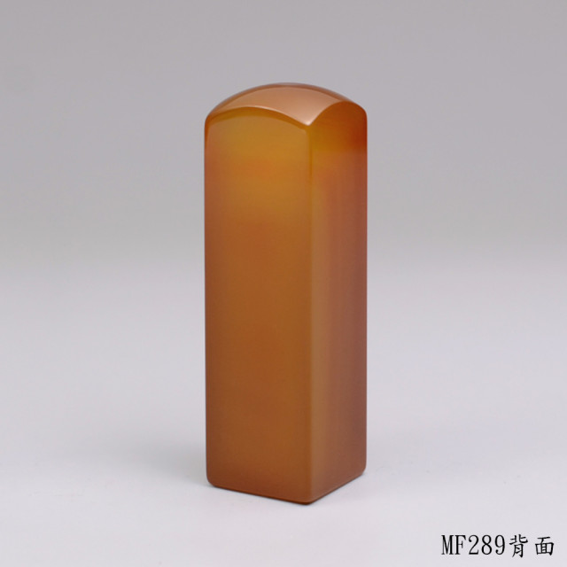 紅玉髓方章