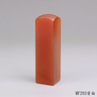 紅玉髓方章