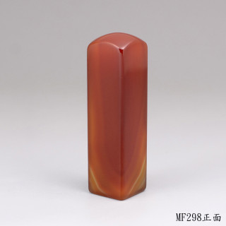 紅玉髓方章