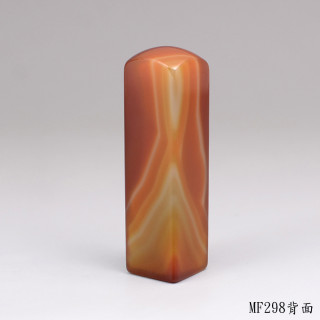紅玉髓方章