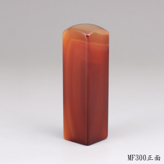 紅玉髓方章