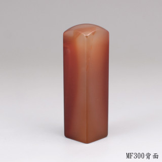 紅玉髓方章