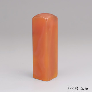 紅玉髓方章