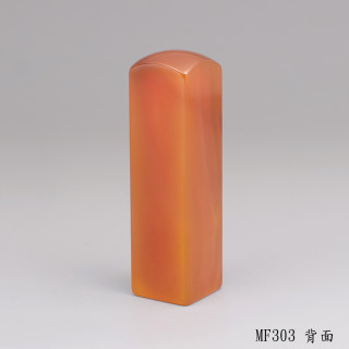 紅玉髓方章