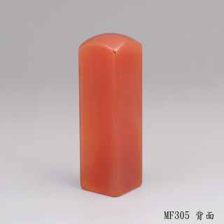 紅玉髓方章