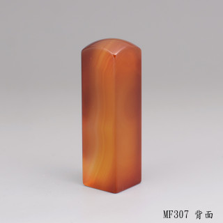 紅玉髓方章
