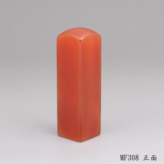 紅玉髓方章