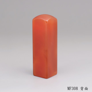紅玉髓方章