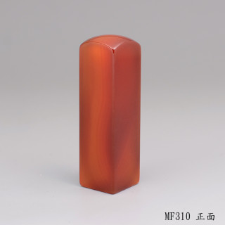 紅玉髓方章