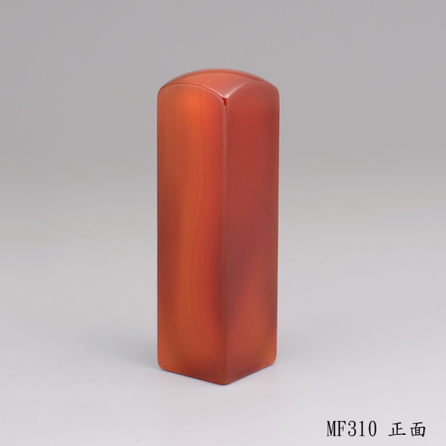 紅玉髓方章