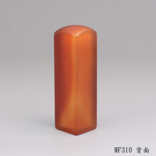 紅玉髓方章