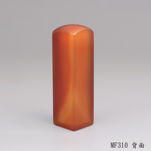 紅玉髓方章