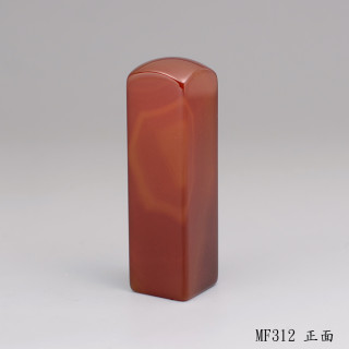紅玉髓方章