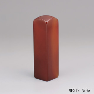 紅玉髓方章