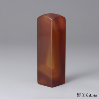 紅玉髓方章