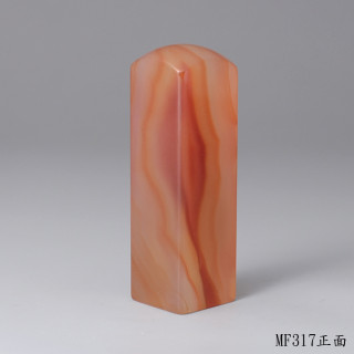 紅玉髓方章