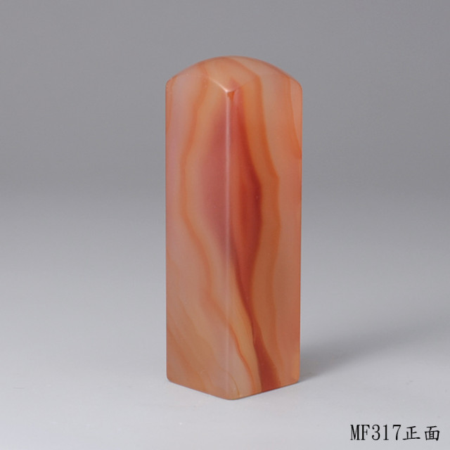 紅玉髓方章