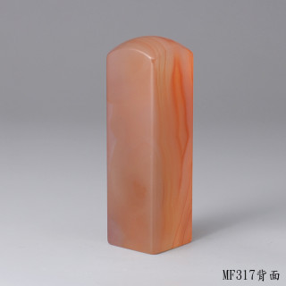 紅玉髓方章