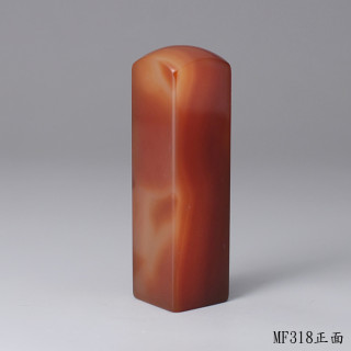 紅玉髓方章
