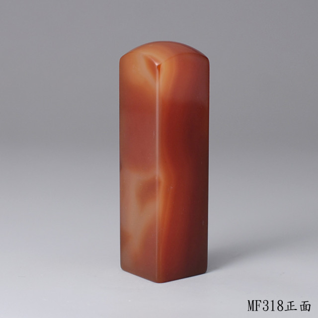 紅玉髓方章