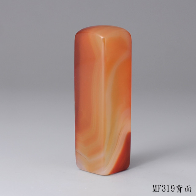 紅玉髓方章